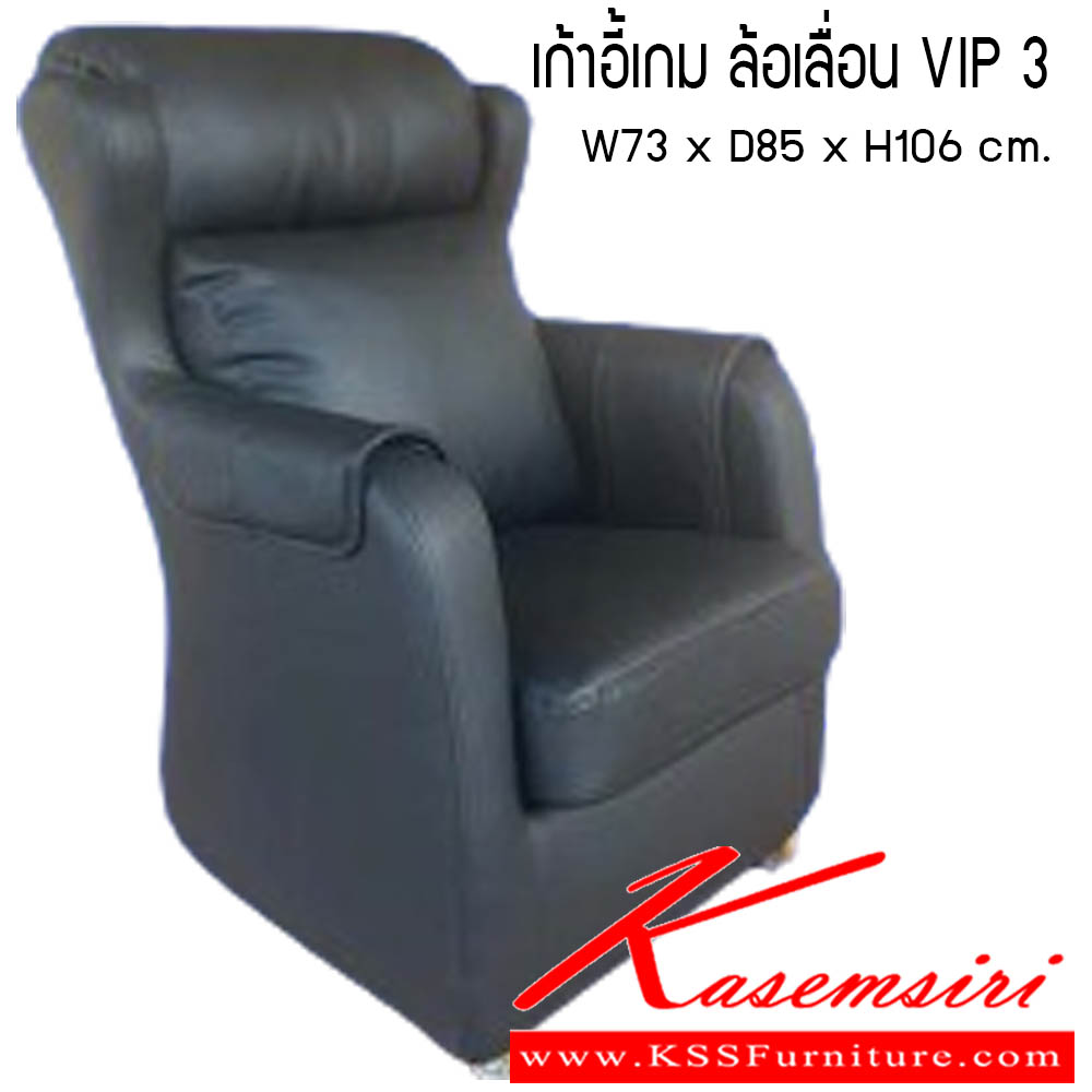 69700065::เก้าอี้เกม-ล้อเลื่อน-รุ่น-VIP-3::เก้าอี้เกม ล้อเลื่อน รุ่น VIP 3 ขนาด W73 xD85 x H106 cm. ซีเอ็นอาร์ เก้าอี้พักผ่อน
